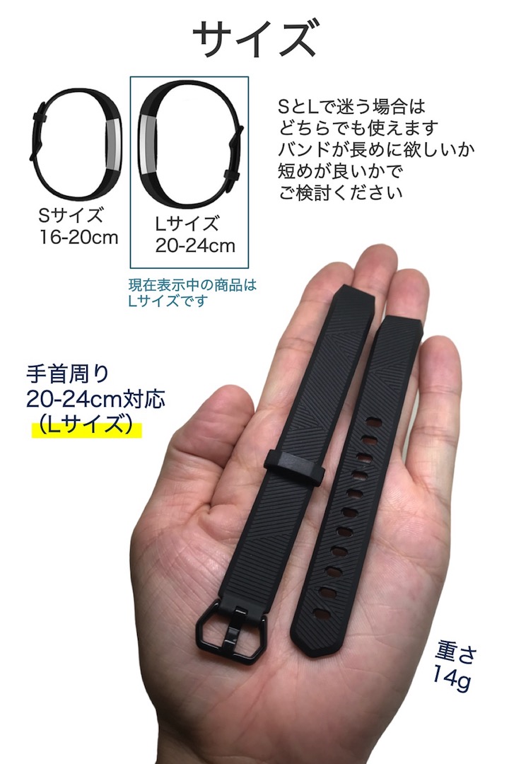 Fitbit Alta HR 互換バンド 黒 Lサイズ シリコン ベルト Fitbit Alta