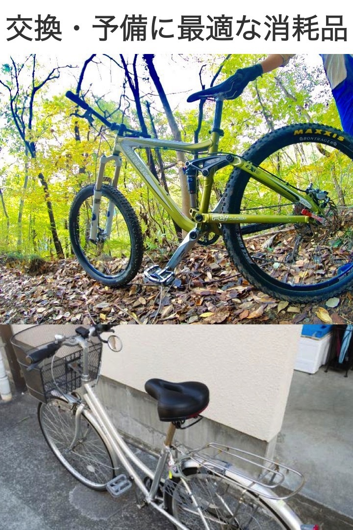 自転車用 BMX MTB クロスバイク ハンドルグリップ カスタムパーツ