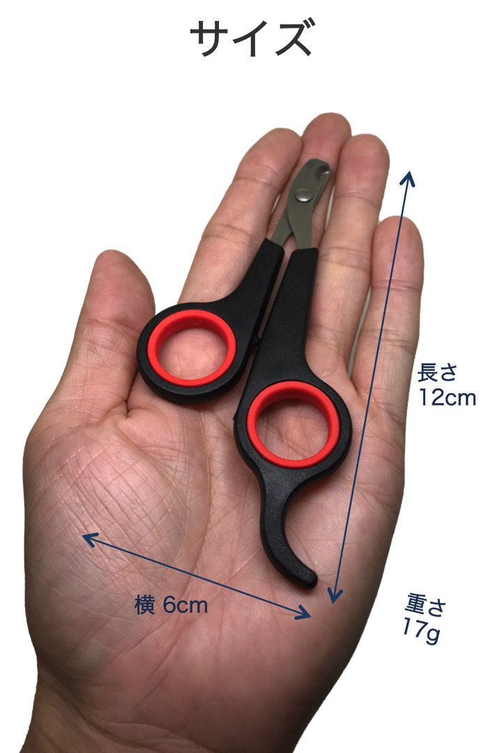 新作入荷 新品 猫用 爪切り ハサミタイプ 1個 ペット ネイル お手入れ ネイルケア 猫 小型 シンプル 猫用爪切り ネコ 初心者 つめ切り 自宅で ケア メンテナンス Sarozambia Com