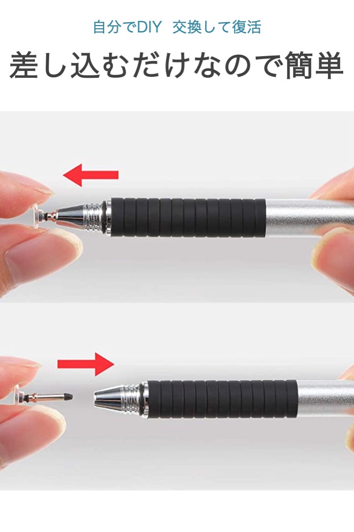 ディスク型 タッチペン 交換 ペン先 2個セット 補修 DIY タッチペン パーツ 透明 クリア 替芯 ペン先 静電式 シンプル 簡単 お絵かき ipad タブレット スマホ