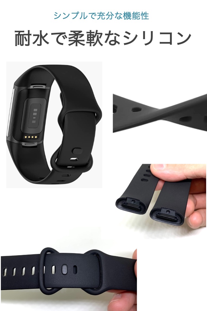 Fitbit Charge 5 交換バンド 黒 Lサイズ 互換品 交換用 シリコン TPU