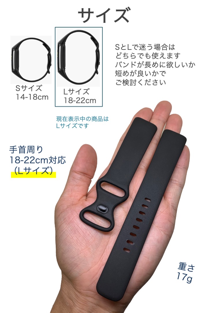 Fitbit Charge 5 交換バンド 黒 Lサイズ 互換品 交換用 シリコン TPU 