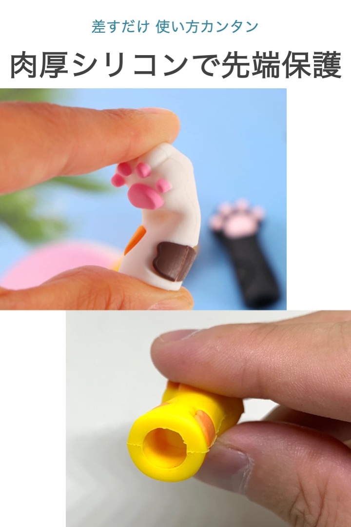 ニッパーカバー 3色セット 猫の手 ネイルニッパー カバー キャップ