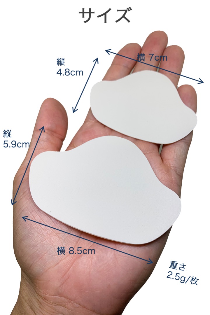 かかと補修シート 白 2サイズ(4枚)セット 薄手 パッド スニーカー