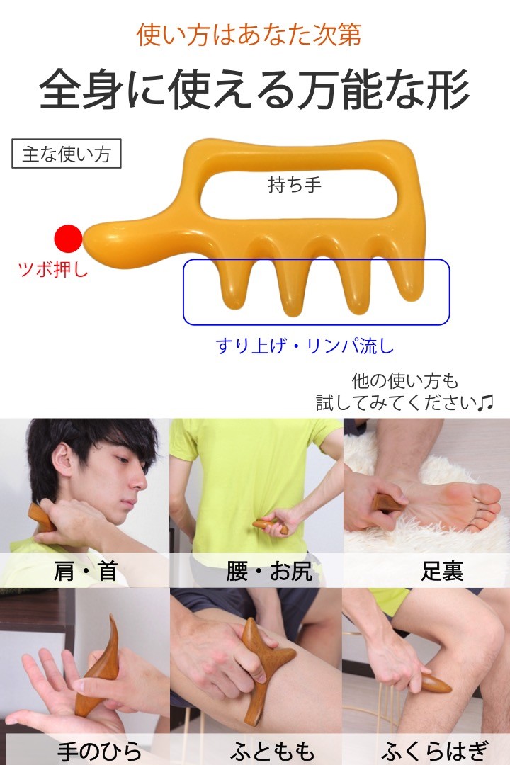 樹脂製なのでサッと洗える お風呂でも使える かっさプレート ギガランキングｊｐ