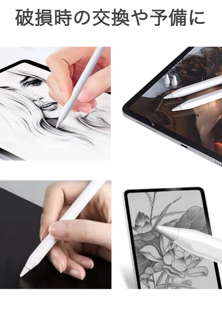 Amazon.co.jp: 【elago】 Apple Pencil USB-C 第2世代 / 第1世代