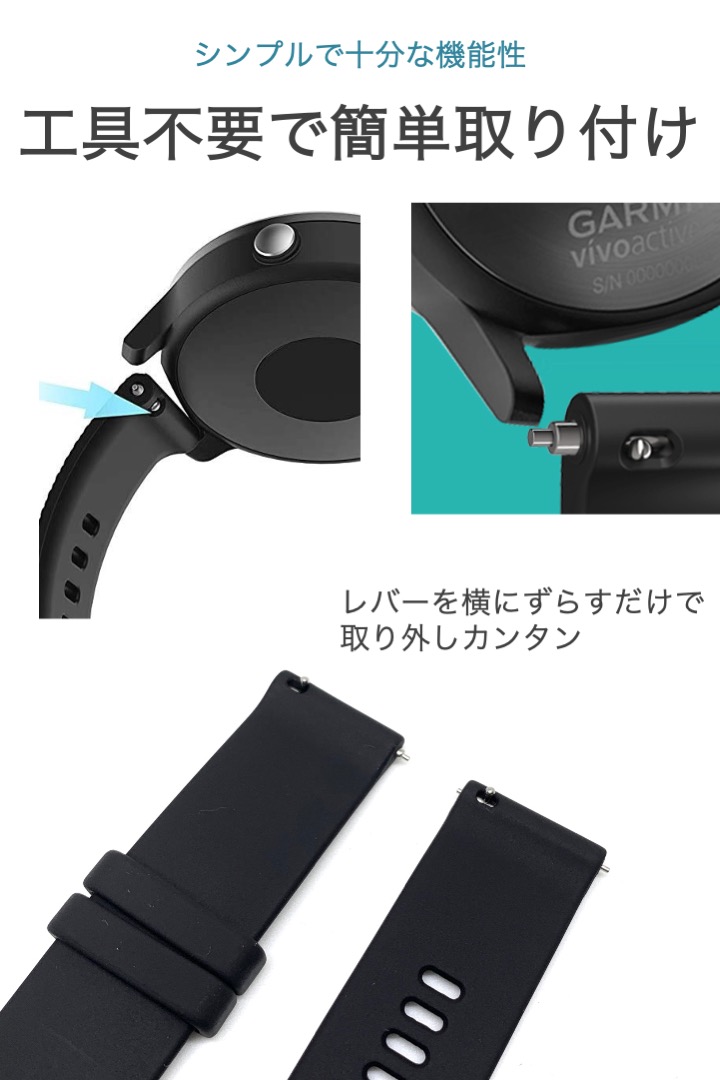 Garmin vivoactive 4 交換バンド 22mm 黒 シリコン 防水 互換 