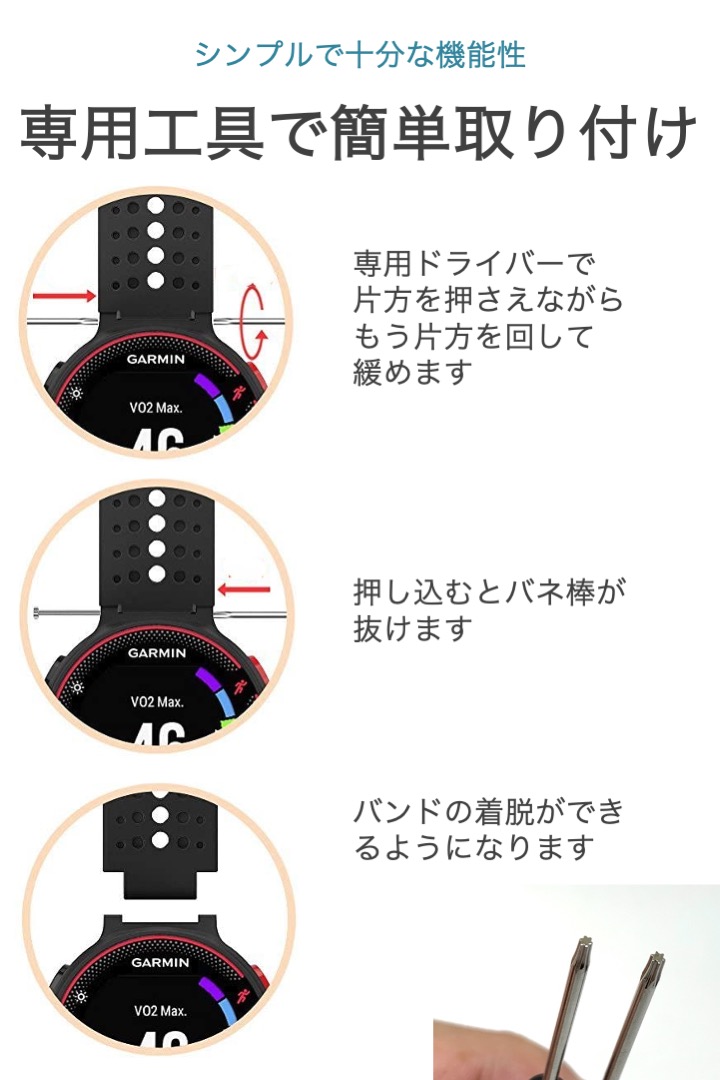 Garmin Forerunner Foreathlete 交換バンド 黒 シリコン 防水