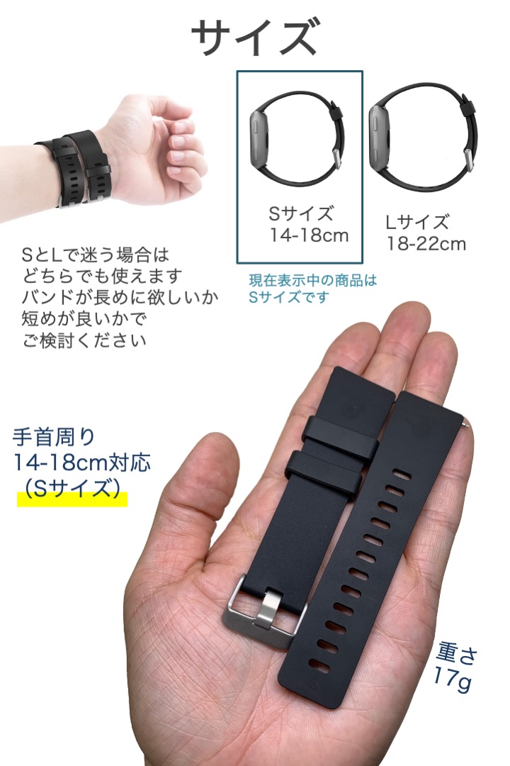 Fitbit Versa 交換バンド Sサイズ 黒 シリコン 防水 互換 Versa2