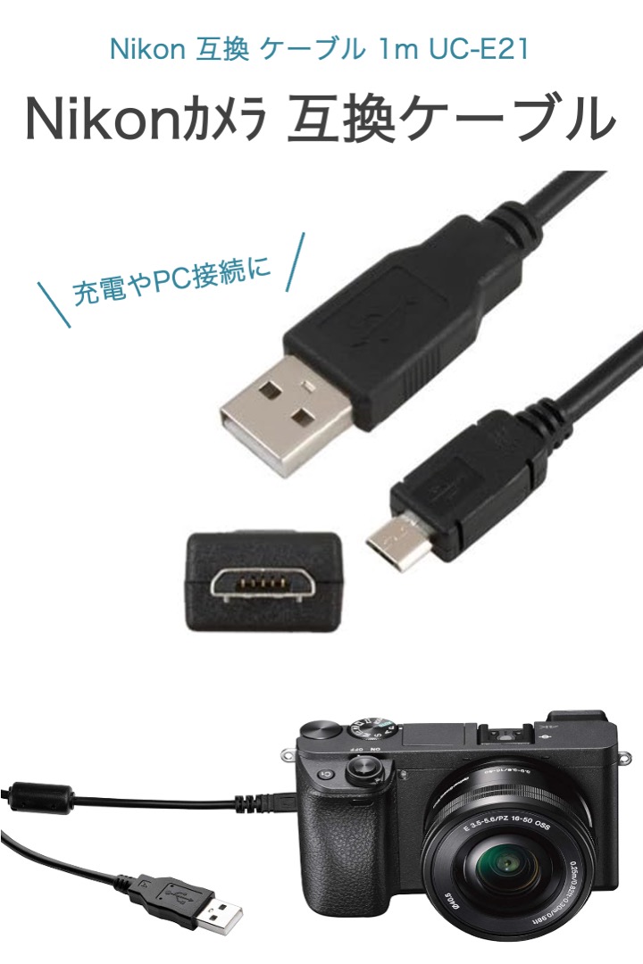 【スマホ転送OK】ニコン Nikon COOLPIX E2100 単３電池駆動 スマホ転送OK】ニコン Nikon COOLPIX E2100 単3電池駆動 - メルカリ
