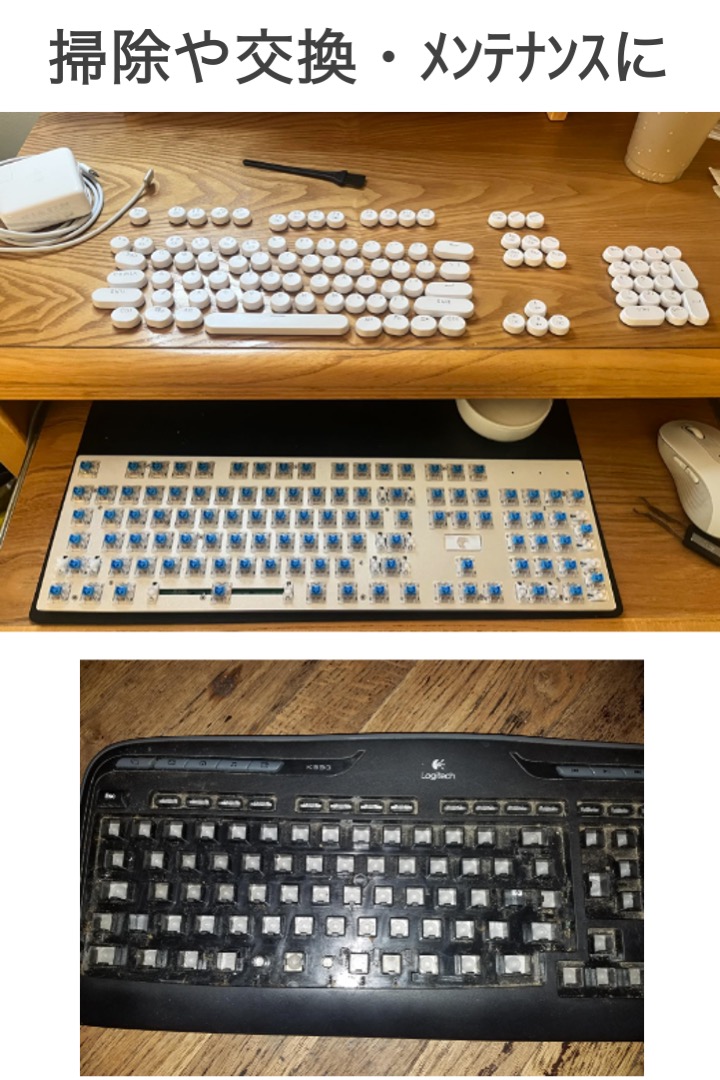 キートップ 引き抜き工具 2in1 メカニカル キーボード メンテナンス