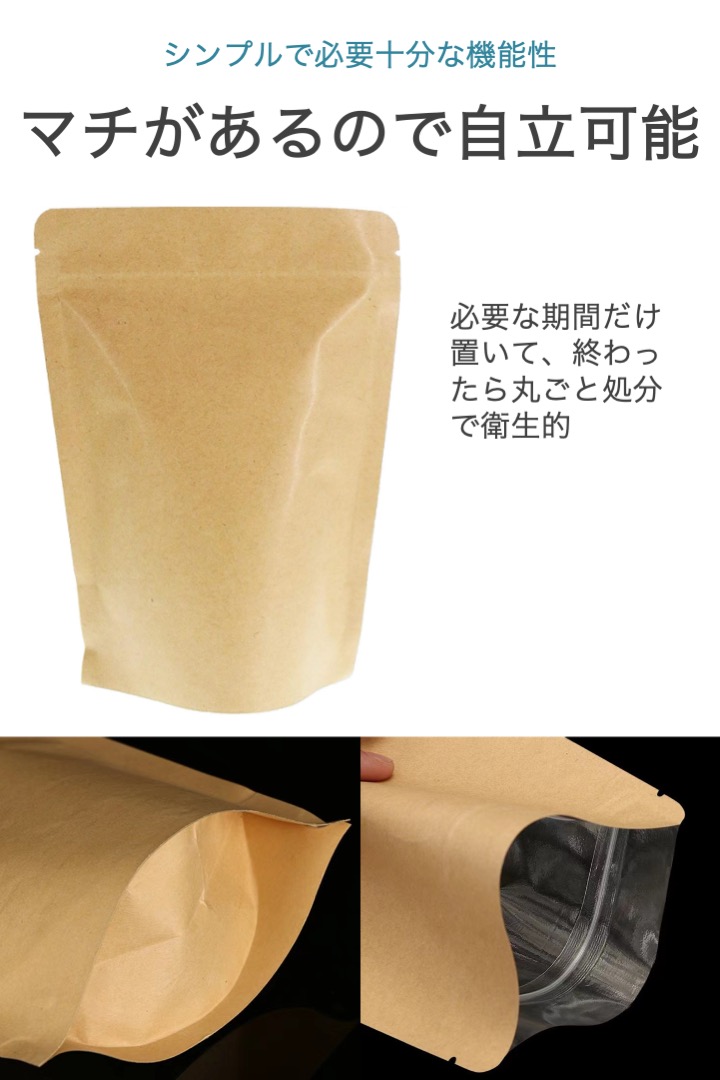 サニタリーバッグ 10枚セット 横13cm 縦22cm 使い捨て 生理用バッグ