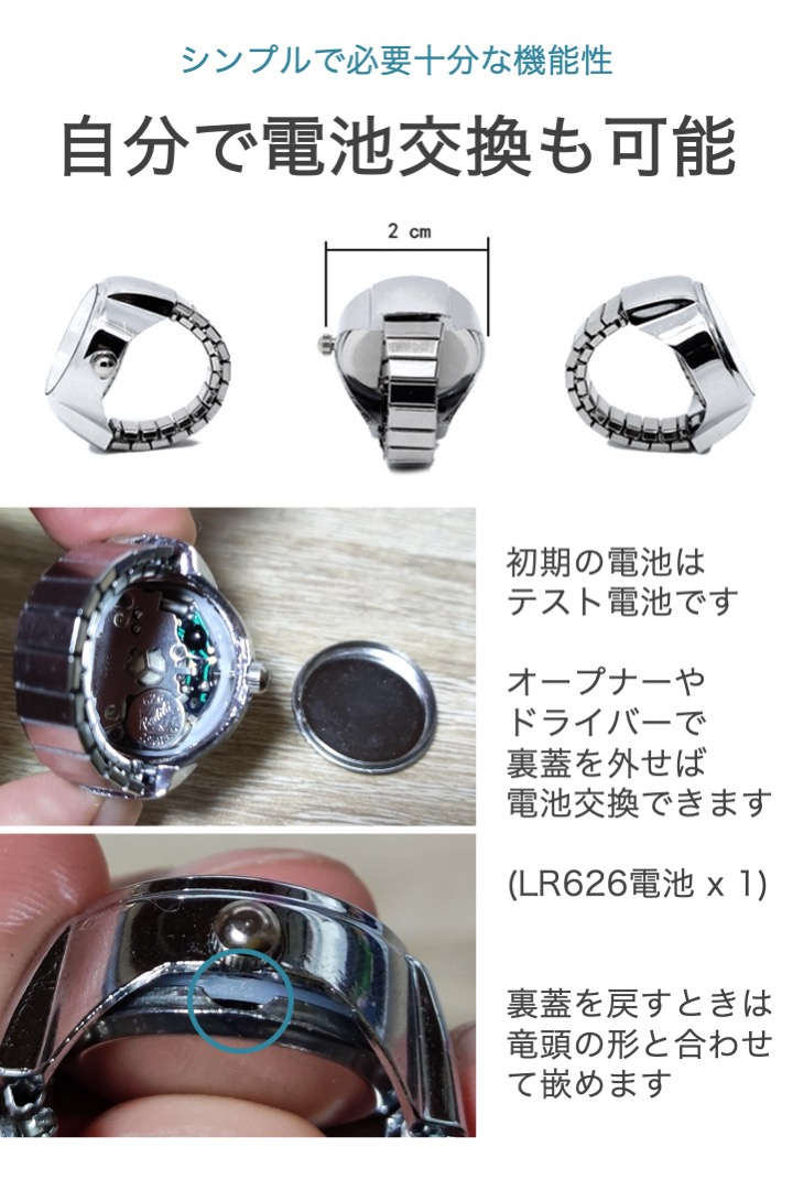 時計　ブローチ　指輪　まとめ売り　形見 リングウォッチ 指輪時計 白 アナログ 時計 指時計 リング