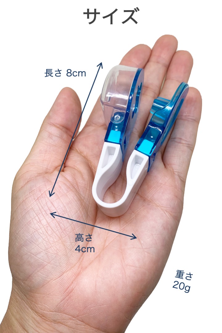 薬取り出し器 錠剤オープナー ピルパンチ 薬 取り出し 補助 2cmまで 力が入らない 高齢者 子ども 毎日 爪 シート 携帯 収納 サポート 除包器 便利雑貨ショップumiwo - 通販 - Yahoo ショッピング