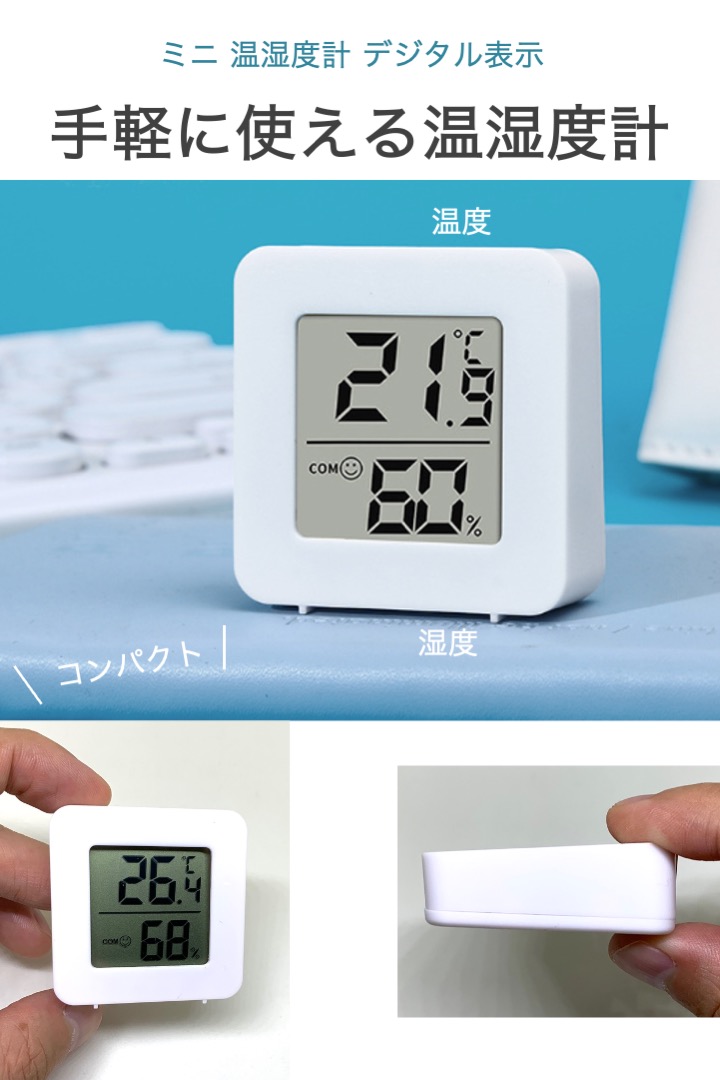 2人　時計　温湿度計　ポストモダン SwitchBot】待望の温湿度計付き「CO2センサー」登場！2カ所の温湿度を