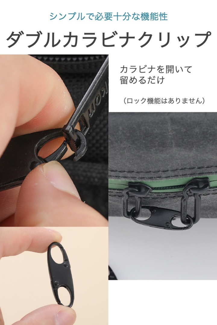 ジッパークリップ 黒 4個セット 盗難防止 ジッパーロック ジッパータブ