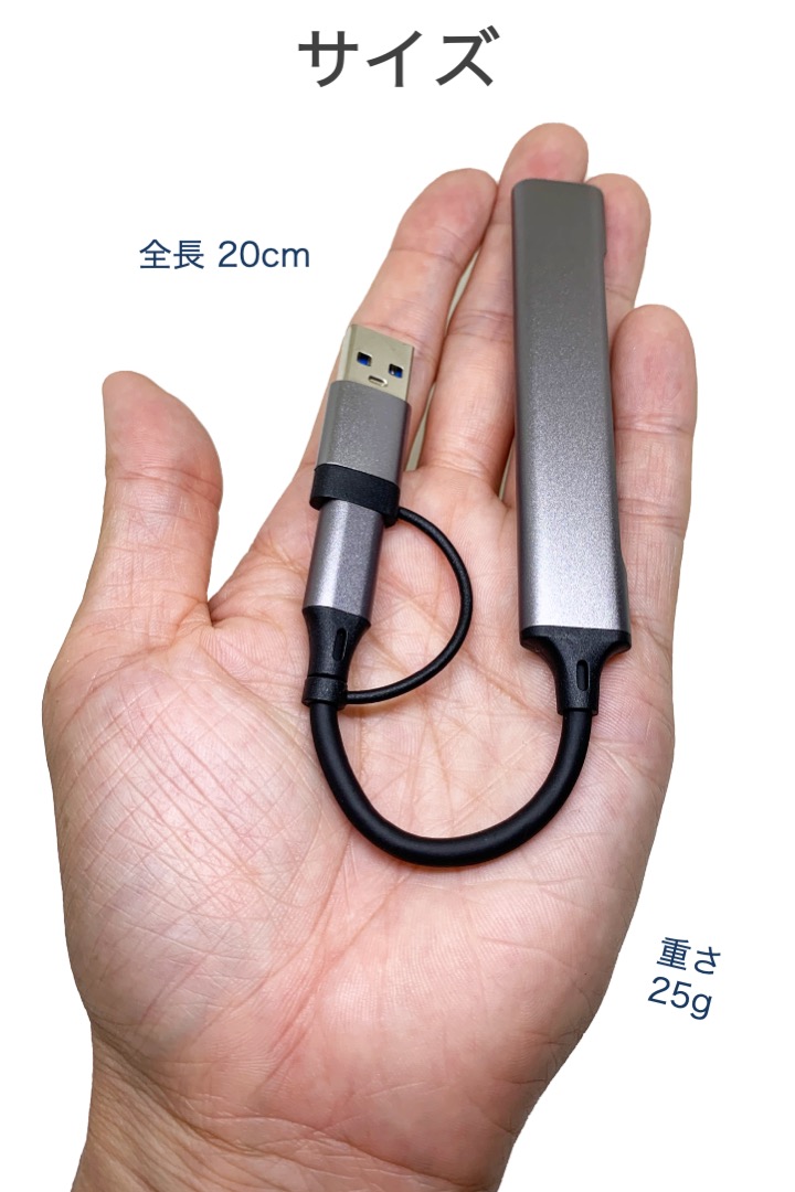USBハブ Type-c USB-A 変換コネクタ 4ポート USB3.0 高速 5Gbps USB2.0