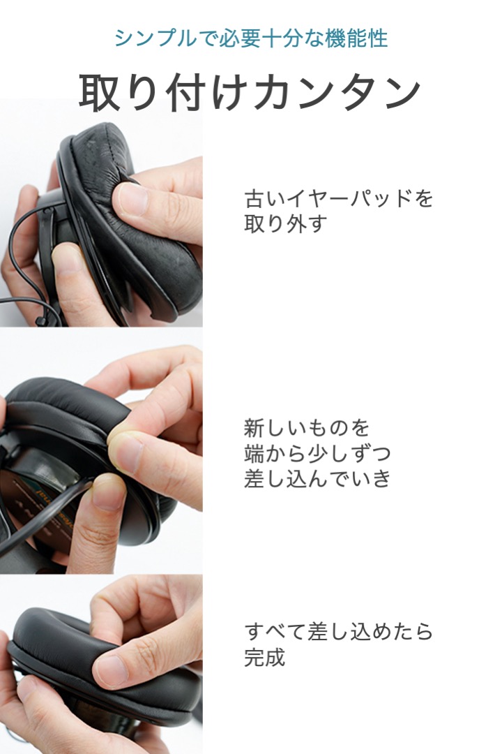 SONY 互換 交換用 ヘッドホン イヤーパッド MDR-CD900ST MDR-7506 MDR