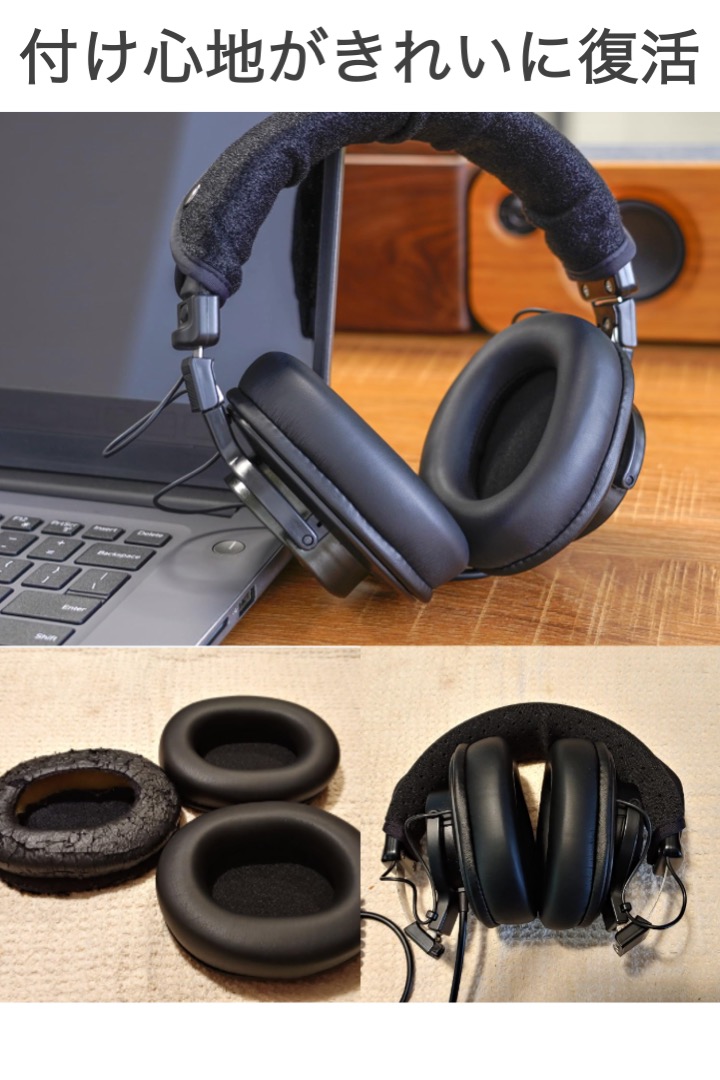 SONY 互換 交換用 ヘッドホン イヤーパッド MDR-CD900ST MDR-7506 MDR