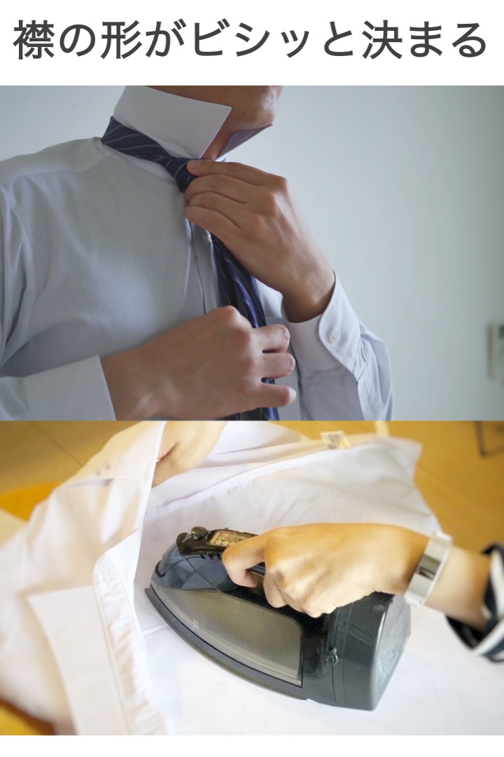 カラーキーパー ステンレス 2サイズセット 長さ5.5cm 6.3cm ワイシャツ