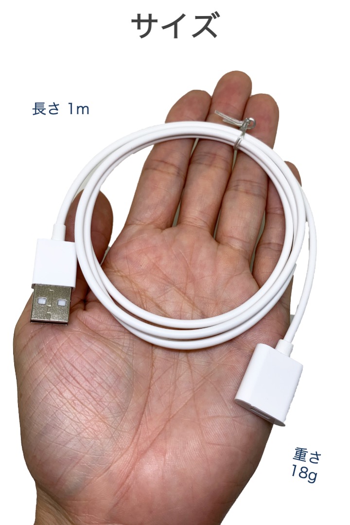 互換品 Apple Pencil 充電ケーブル 長さ1m 第1世代 Lightning端子