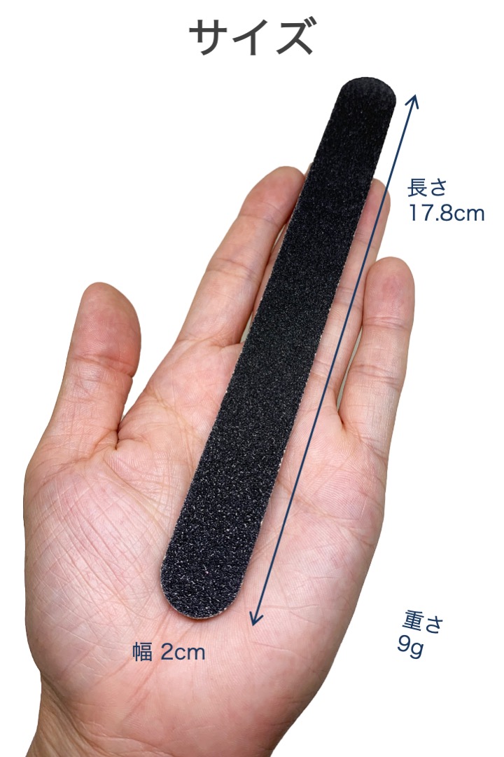 ネイルファイル ストレート 10枚セット 100G 180G エメリーボード 薄い