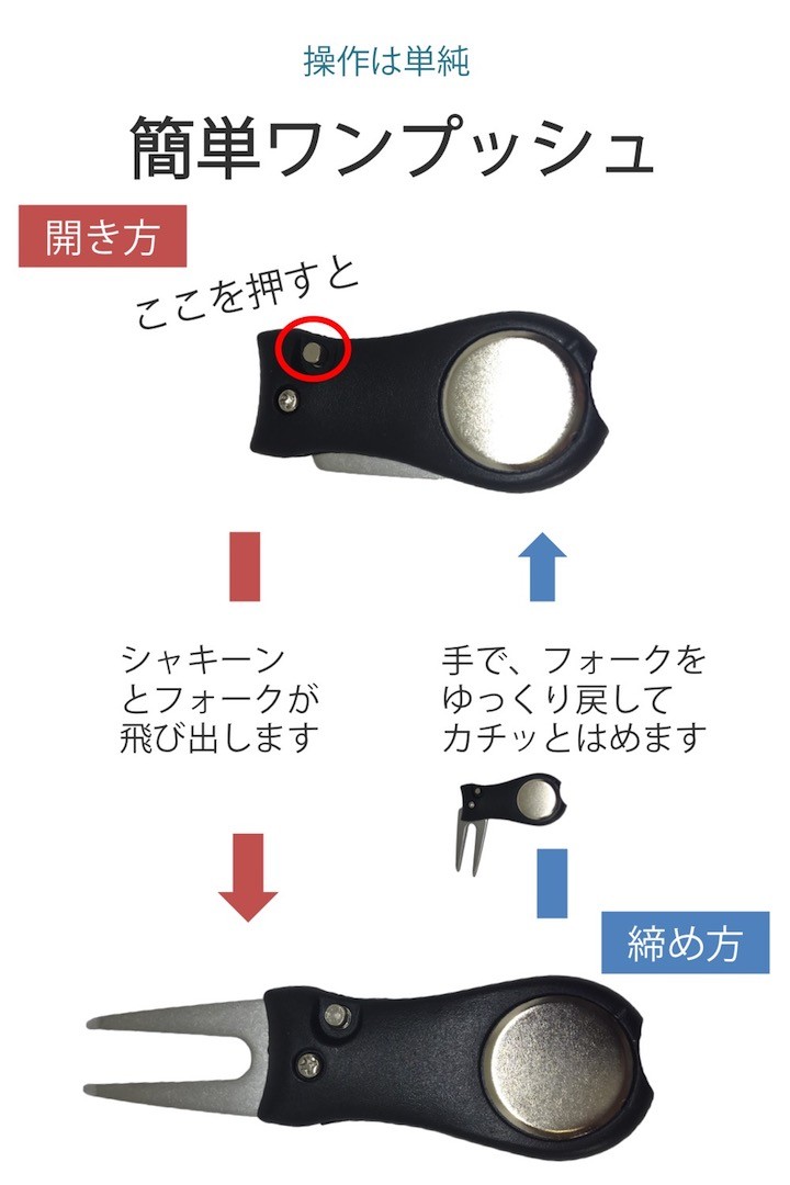 グリーンフォーク ボールマーカー付き 折りたたみ式 ゴルフ