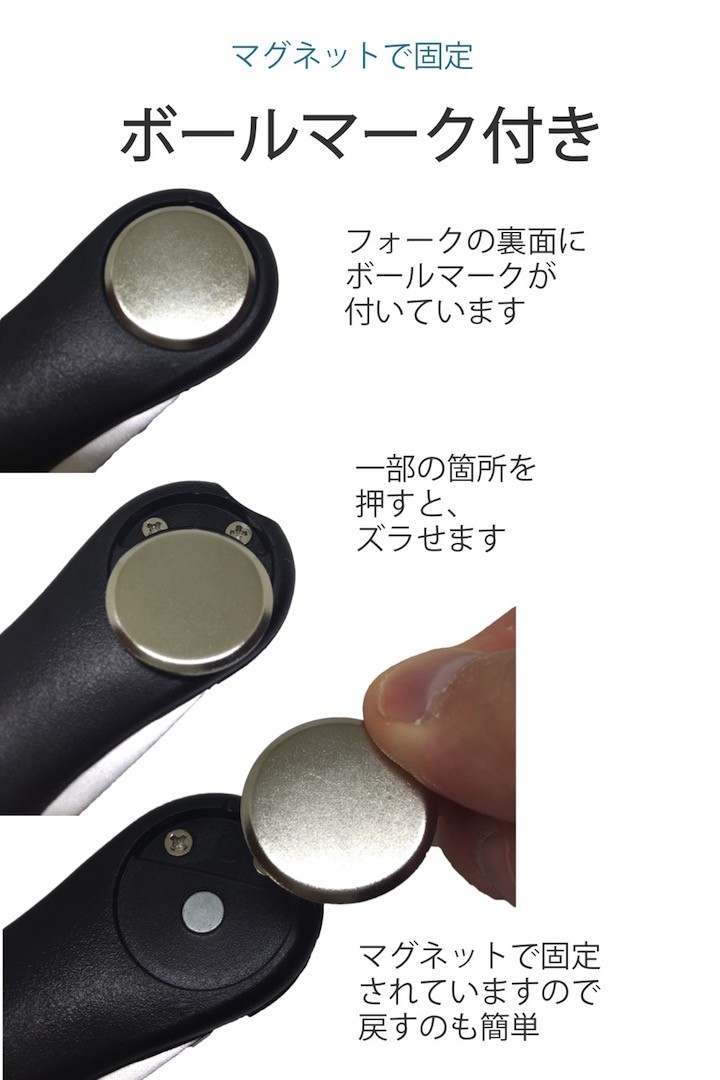 グリーンフォーク ボールマーカー付き 折りたたみ式 ゴルフ