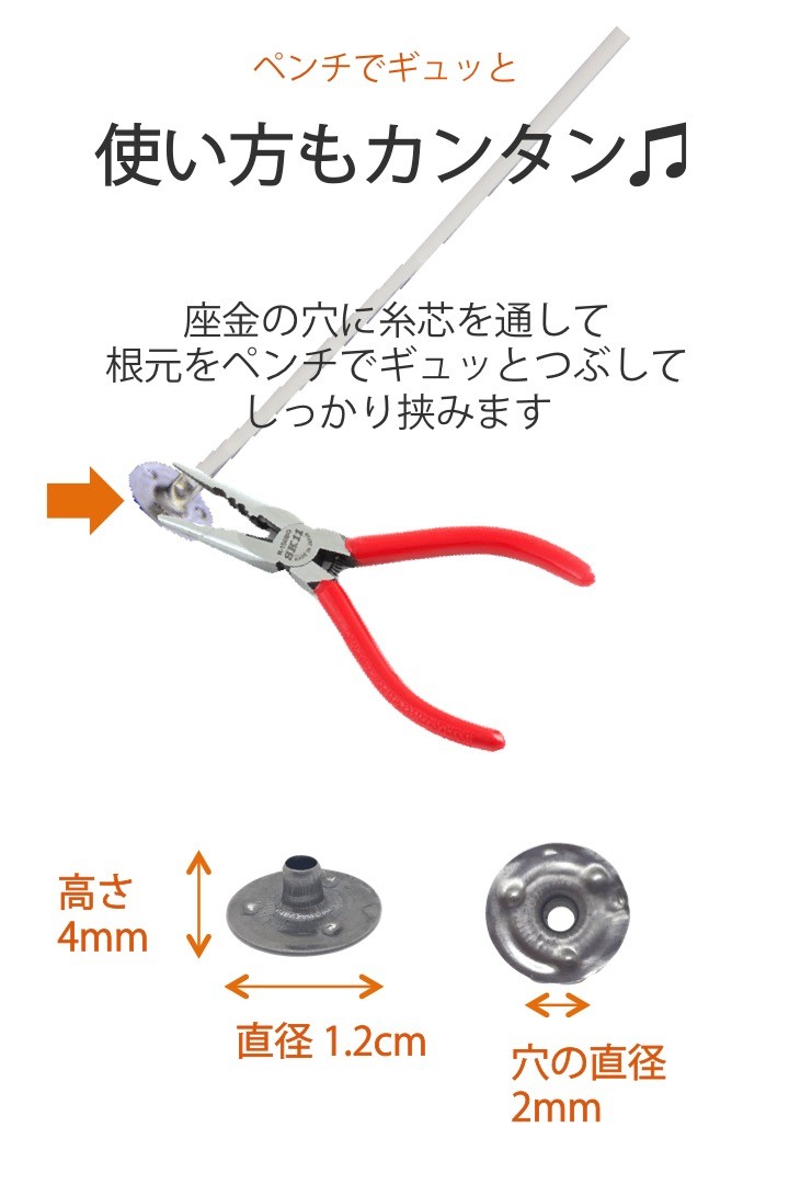 手作りキャンドル用 座金 100個セット 大容量 小型 ろうそく 糸芯 芯