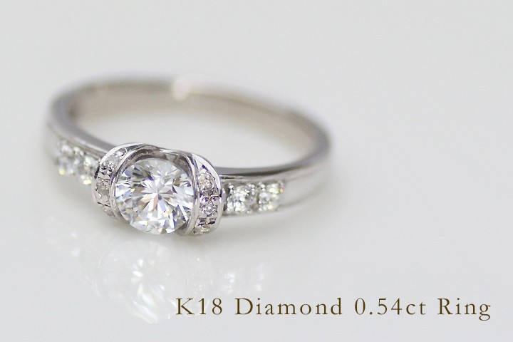 指輪 リング ダイヤモンド 0.54ct SIクラス PT900・K18・K10選択可