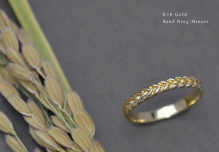 指輪 リング 地金 ゴールド K18 minori メタル レディース 18K 18金