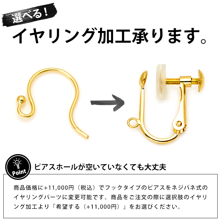 フックピアス イヤリング グレー オレンジ ムーンストーン ゴールド 