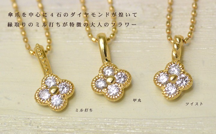 プラチナダイヤモンドペンダント ペンダントトップ ダイヤモンド フラワー prana ネックレス PT900・K18