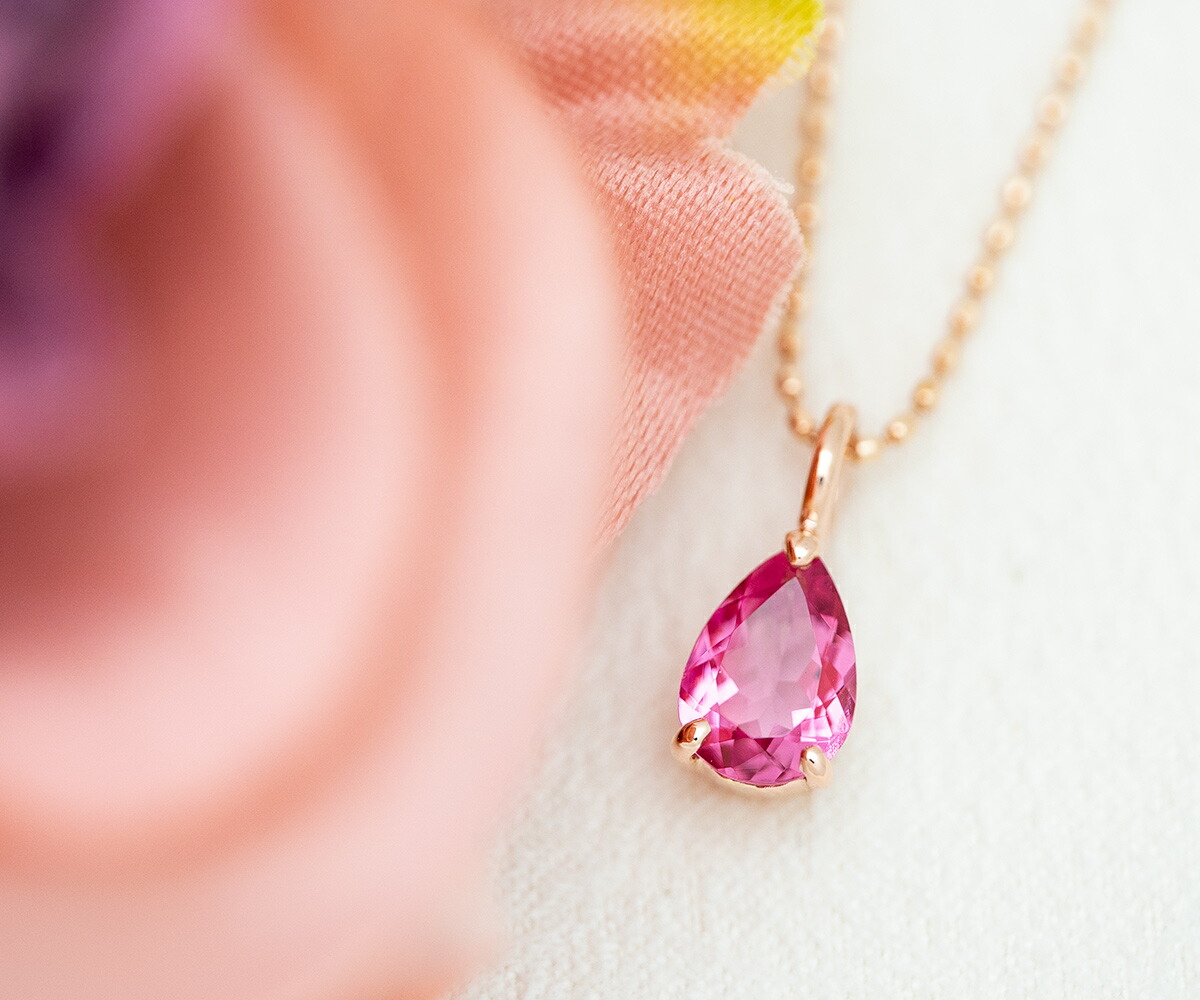 新作お試し価格2/12まで ペンダントトップ ピンクトルマリン PT900