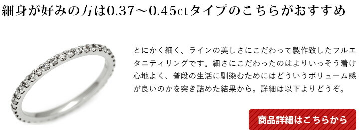 ダイヤモンド フルエタニティリング 指輪 50代 PT950 プラチナ 0.54