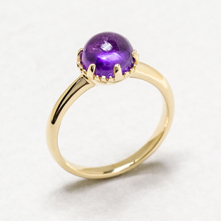 指輪 リング アメシスト カボション PT900・K18・K10選択可 プラチナ