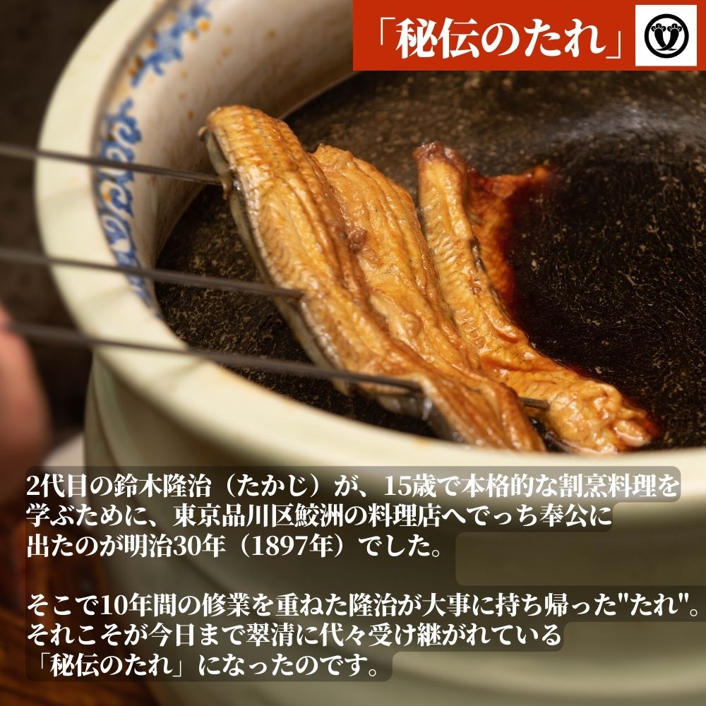 うなぎ 国産 蒲焼 極 3尾 浜名湖 鰻 父の日 母の日 お中元 贈答 のし 人気 美味しい 老舗 冷蔵 ギフト お祝い 内祝 冷蔵