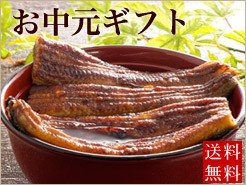 2018 お中元