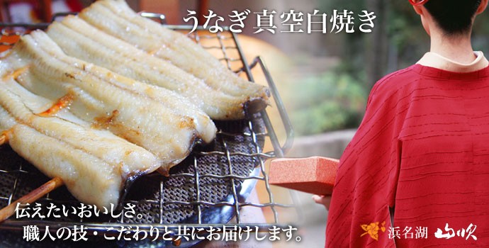 うなぎ うな重