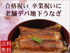 合格祝い 卒業祝い
