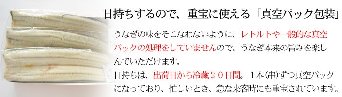うなぎ