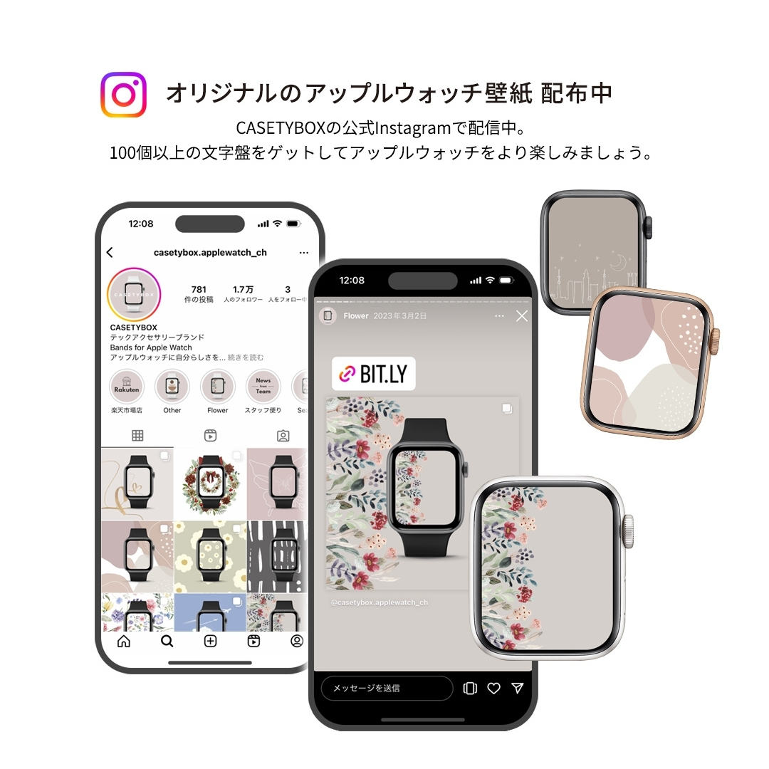 アップルウォッチ チャーム apple watch アクセサリー ベルト かわいい 