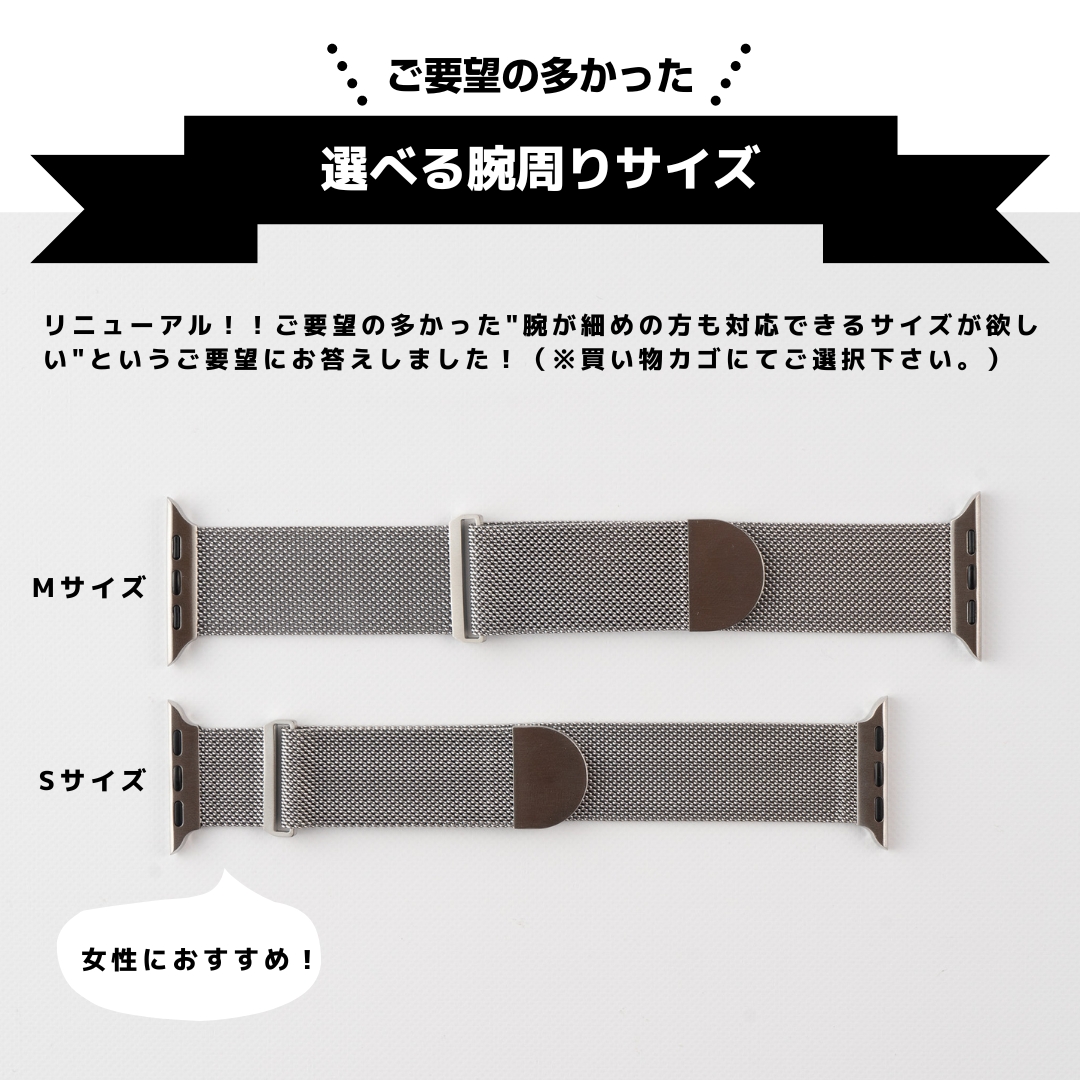 アップルウォッチ バンド apple watch ベルト マグネット ステンレス