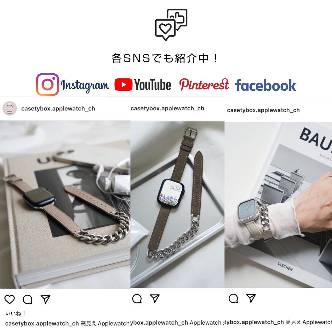 アップルウォッチ バンド apple watch チェーン ステンレス SE