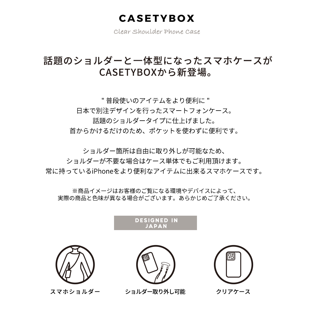 casetybox iPhone13 スマホショルダー スマホケース bravodentaldallas.com