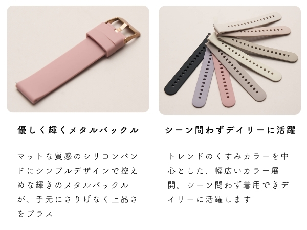ベルト幅 18mm/20mm】 スマートウォッチ ベルト 腕時計 シリコン