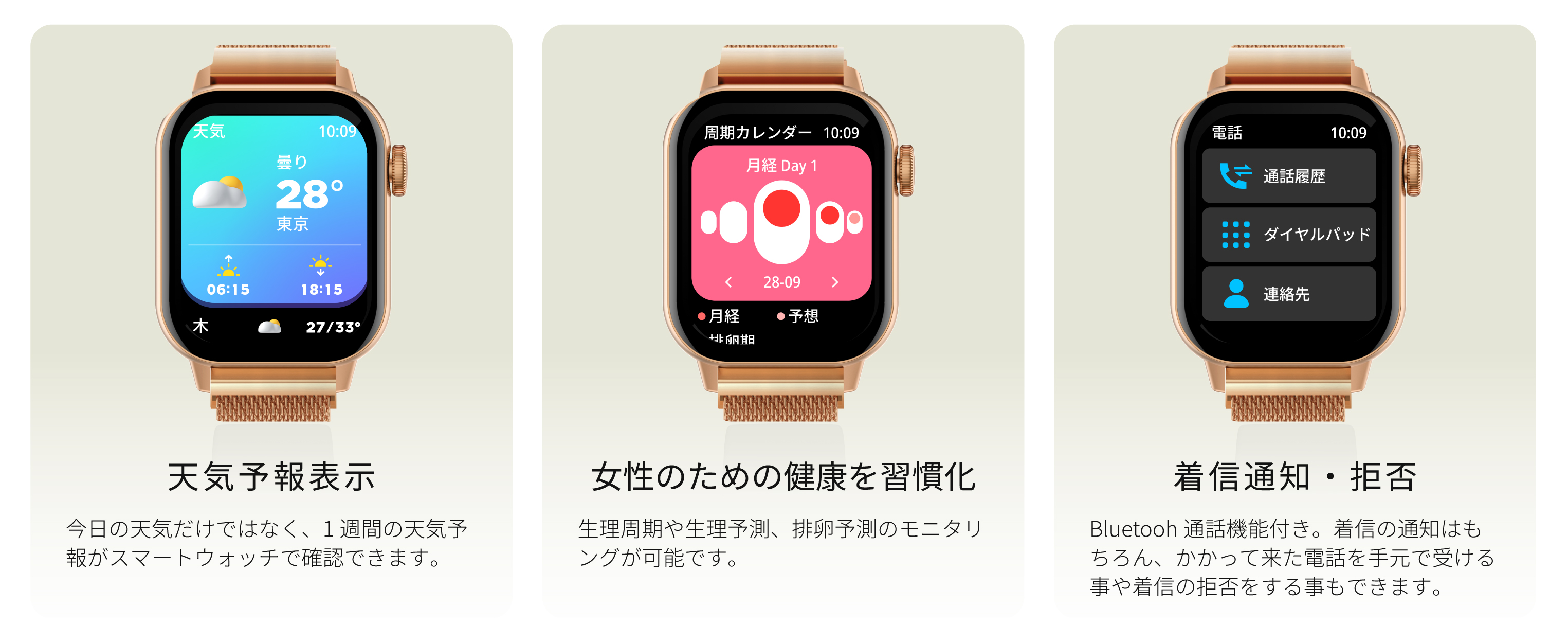 スマートウォッチ レディース メンズ 小さめ Classic2 iPhone Android