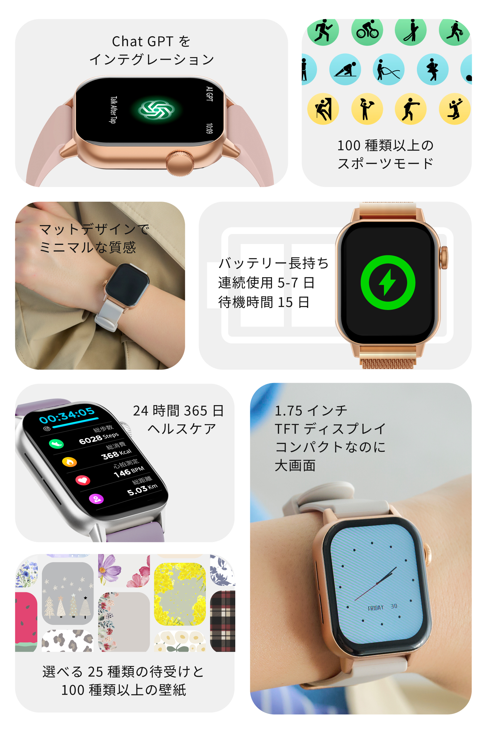 スマートウォッチ レディース メンズ 小さめ Classic2 iPhone Android