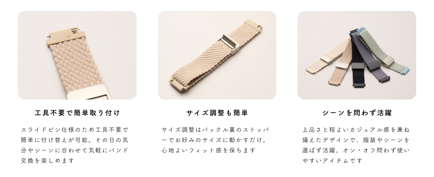 ベルト幅 18mm/20mm】 スマートウォッチ ベルト 腕時計 ベルト交換