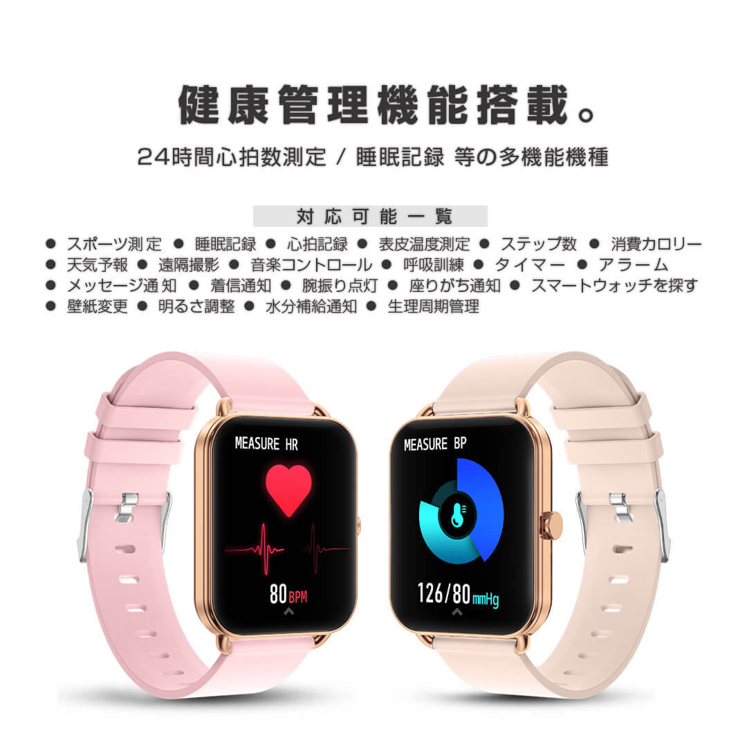 スマートウォッチ レディース メンズ Iphone Android Line通知 日本語 防水 腕時計 Sw P18t Monomam Yahoo ショッピング店 通販 Yahoo ショッピング 일본 미국구매대행 직구 4do